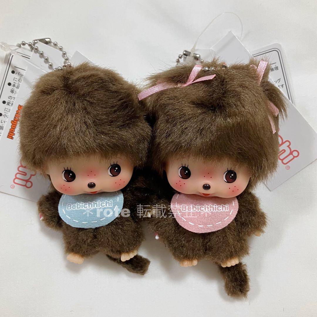モンチッチ ベビチッチ 女の子 男の子 キーチェーンss 顔でか