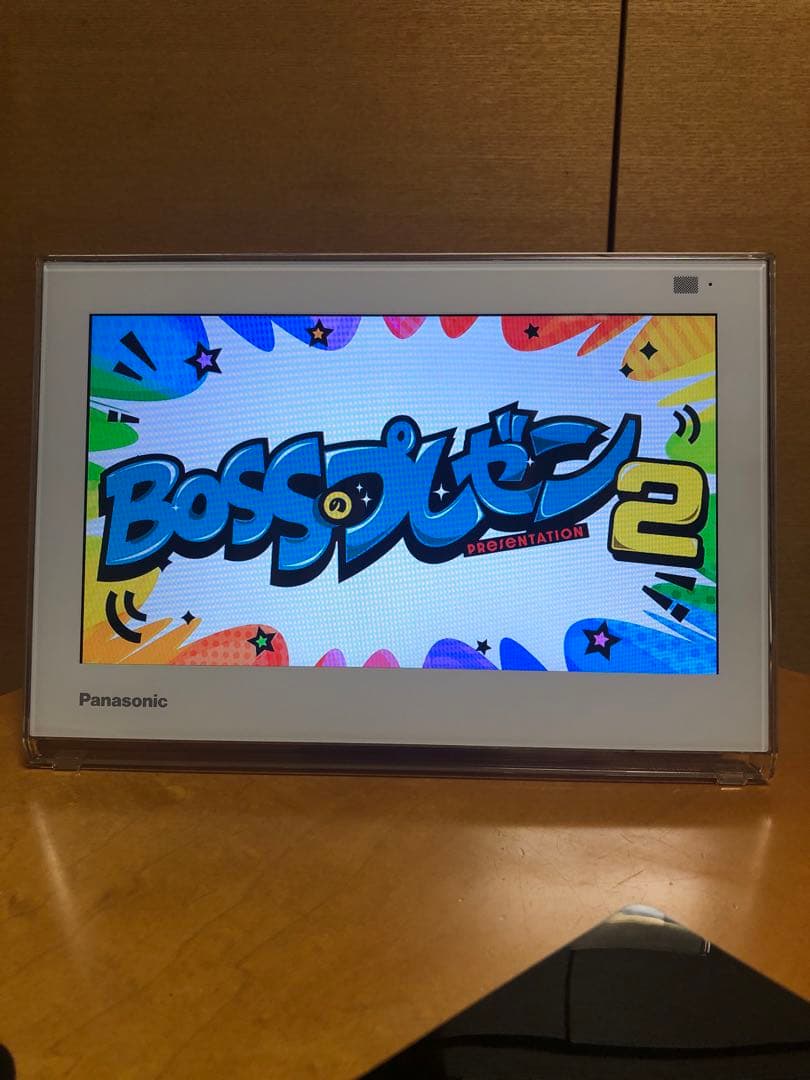 Panasonic「プライベート・ビエラ」10型ポータブルテレビ