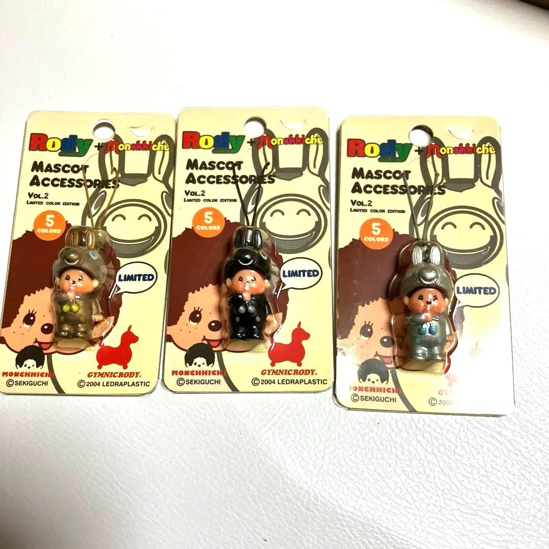 2003モンチッチ✖️ロディリミテッドエディション限定カラー3色