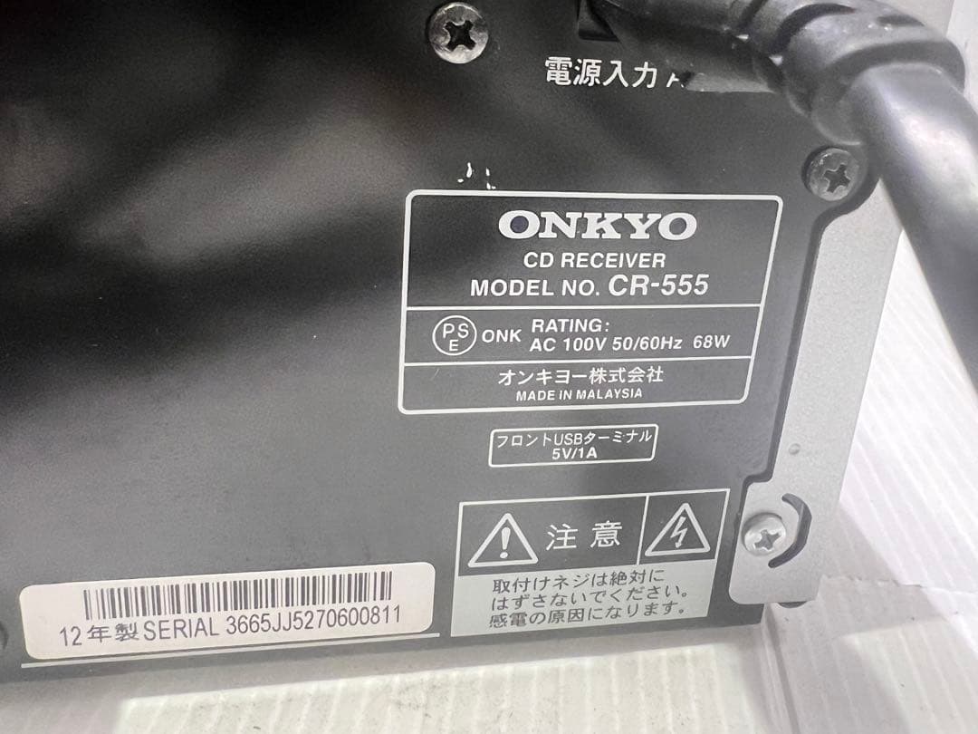 ONKYO CR-555 CDレシーバー USB対応 リモコン、取説、箱付き
