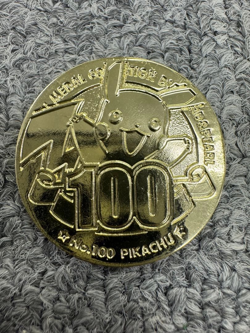 ポケモン メダルコレクション ピカチュウ memorial メダル 100 - メルカリ