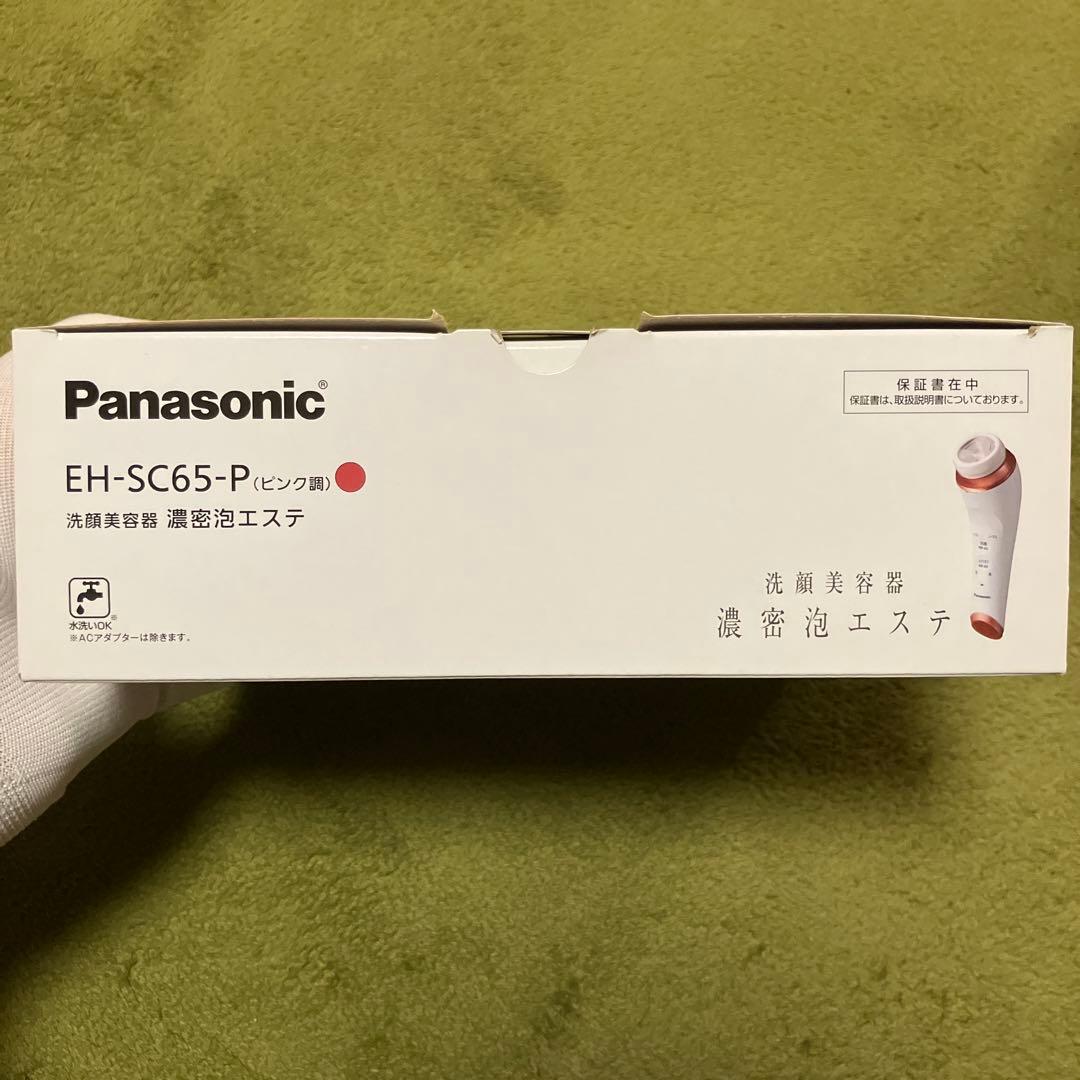パナソニック 濃密泡エステ EH‑SC65‑P 未使用 説明書あり