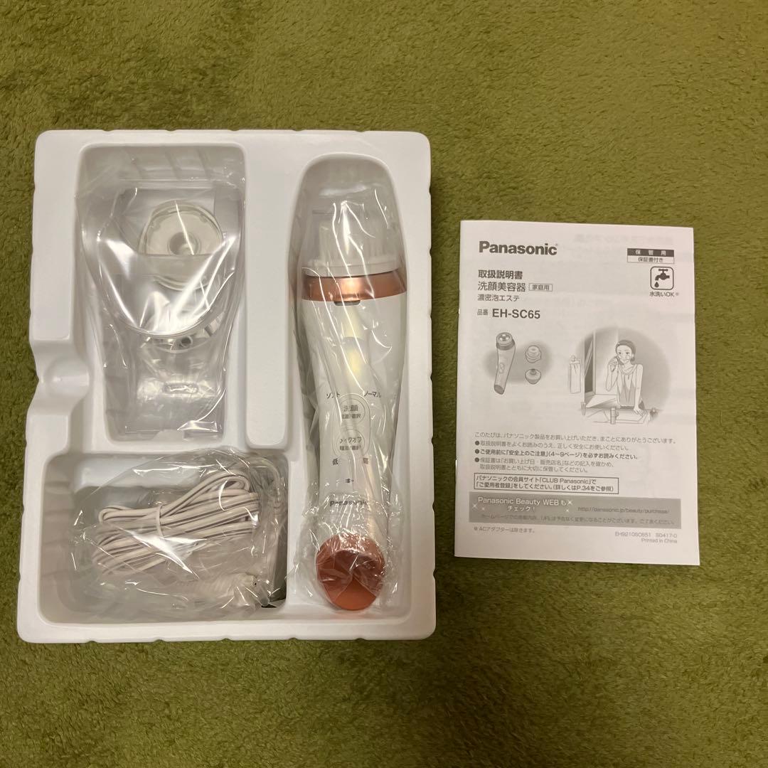 パナソニック 濃密泡エステ EH‑SC65‑P 未使用 説明書あり
