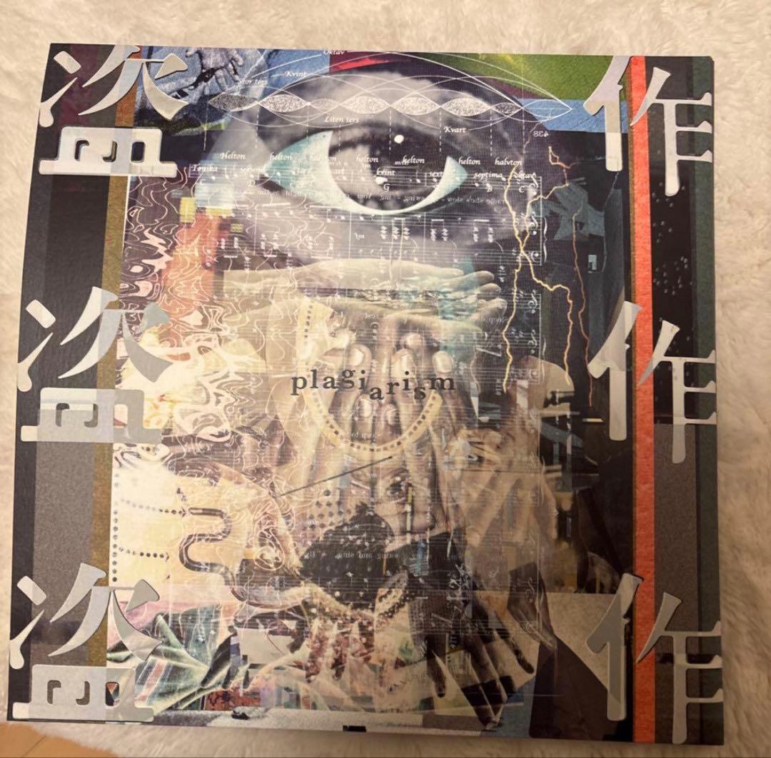 盗作 (限定盤)(2枚組)[Analog] RAMUNE Amazon.com : SimplyAPlus Japaness Ramune 6 variety set : Grocery