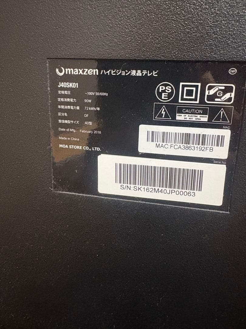 MAXZEN J40SK01 40インチ フルハイビジョン テレビ
