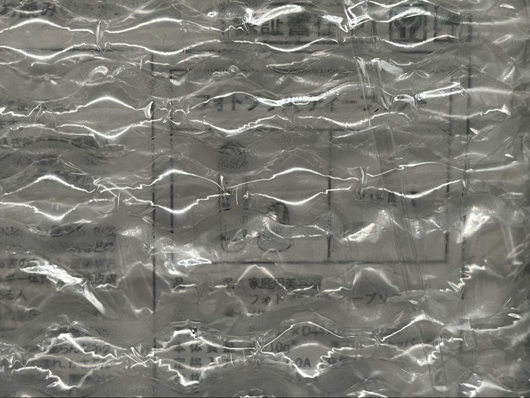 ★【新品未開封】YA-MAN フォトプラス ディープリフト YJFA1T 美顔器