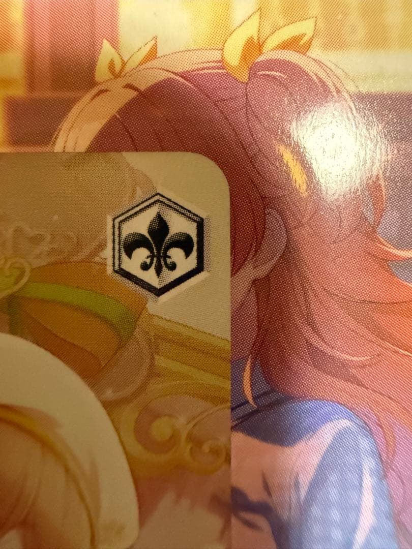 ヴァイス プロセカ みのり SP