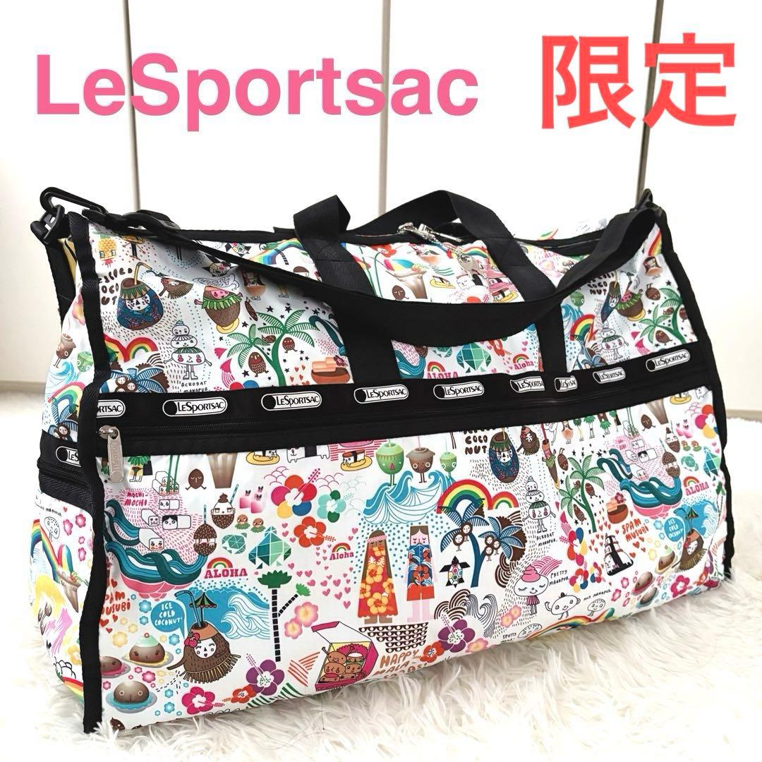 ハワイ限定☆極美品　レスポートサック　ボストンバッグ　XL ウィークエンダー　鍵 LeSportsac（レスポートサック） ボストンバッグ DELUXE XL WEEKENDER