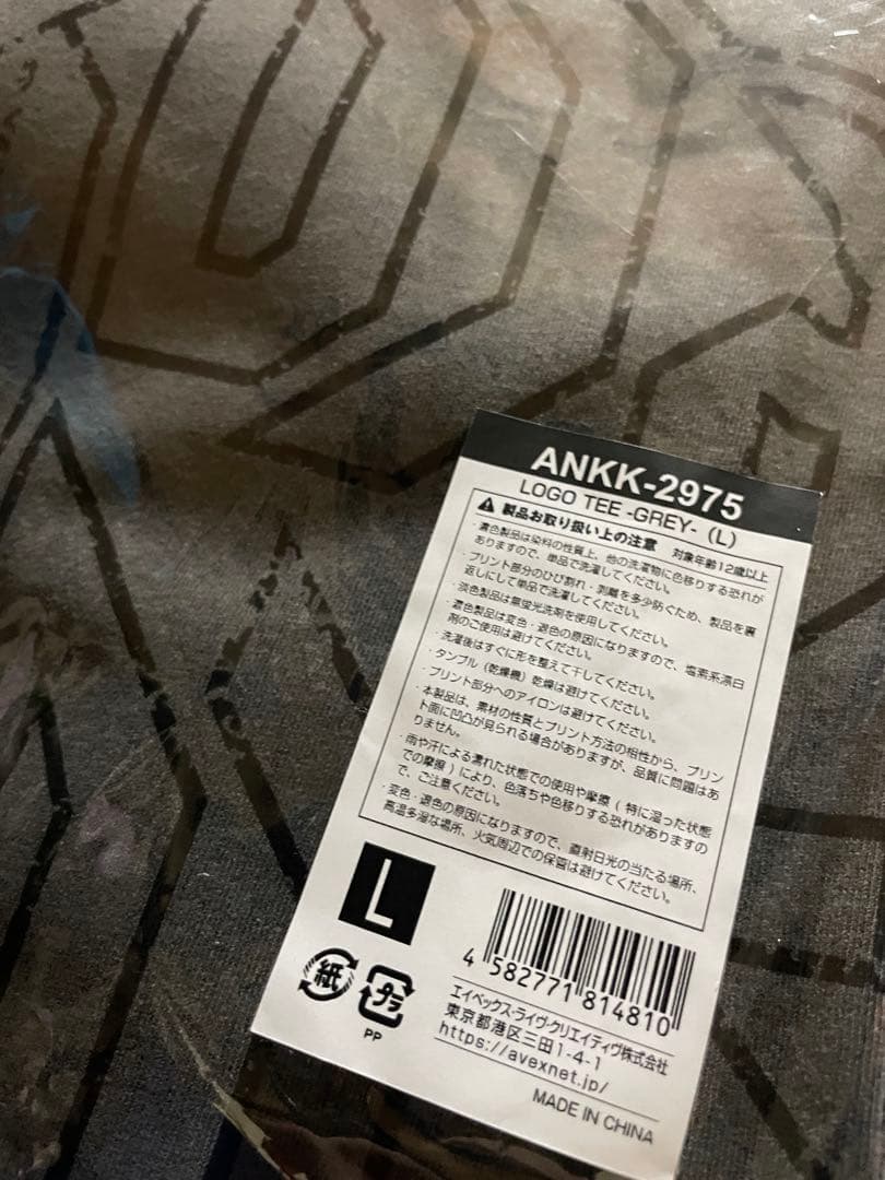 【倖田來未　De-CODE】LOGO TEE -GREY- Tシャツ(L)