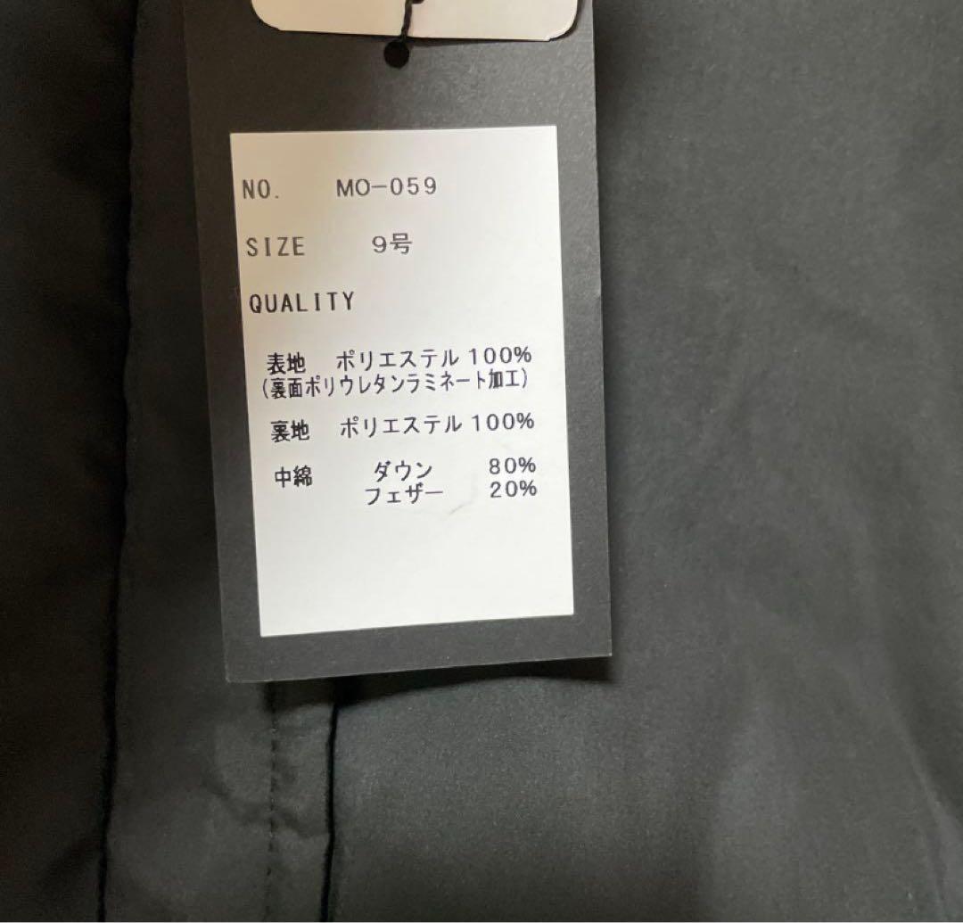 新品】ヤマダヤ 福袋 2026 aga ダウン - メルカリ