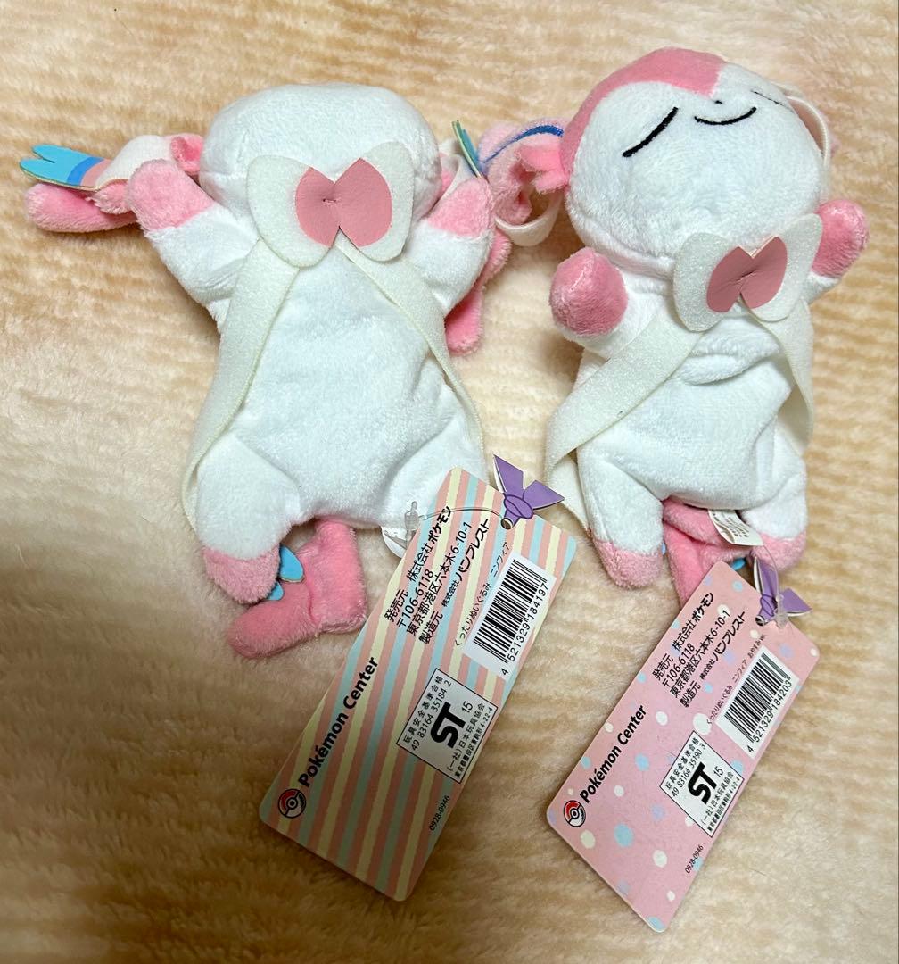 タグ付き】ポケモンセンター限定 ニンフィア ぬいぐるみ 6体セット