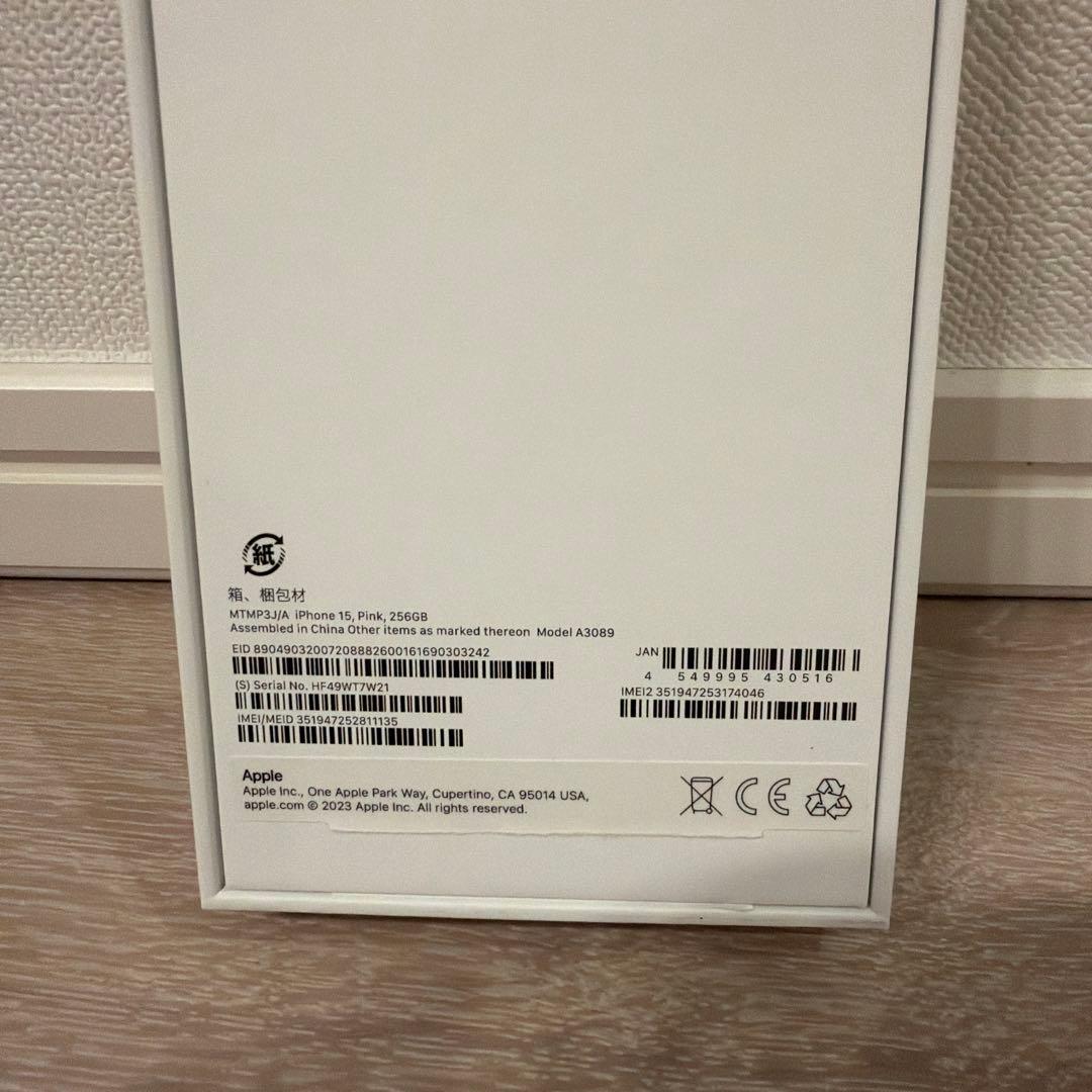 Apple iPhone 15 256G ピンク 本体