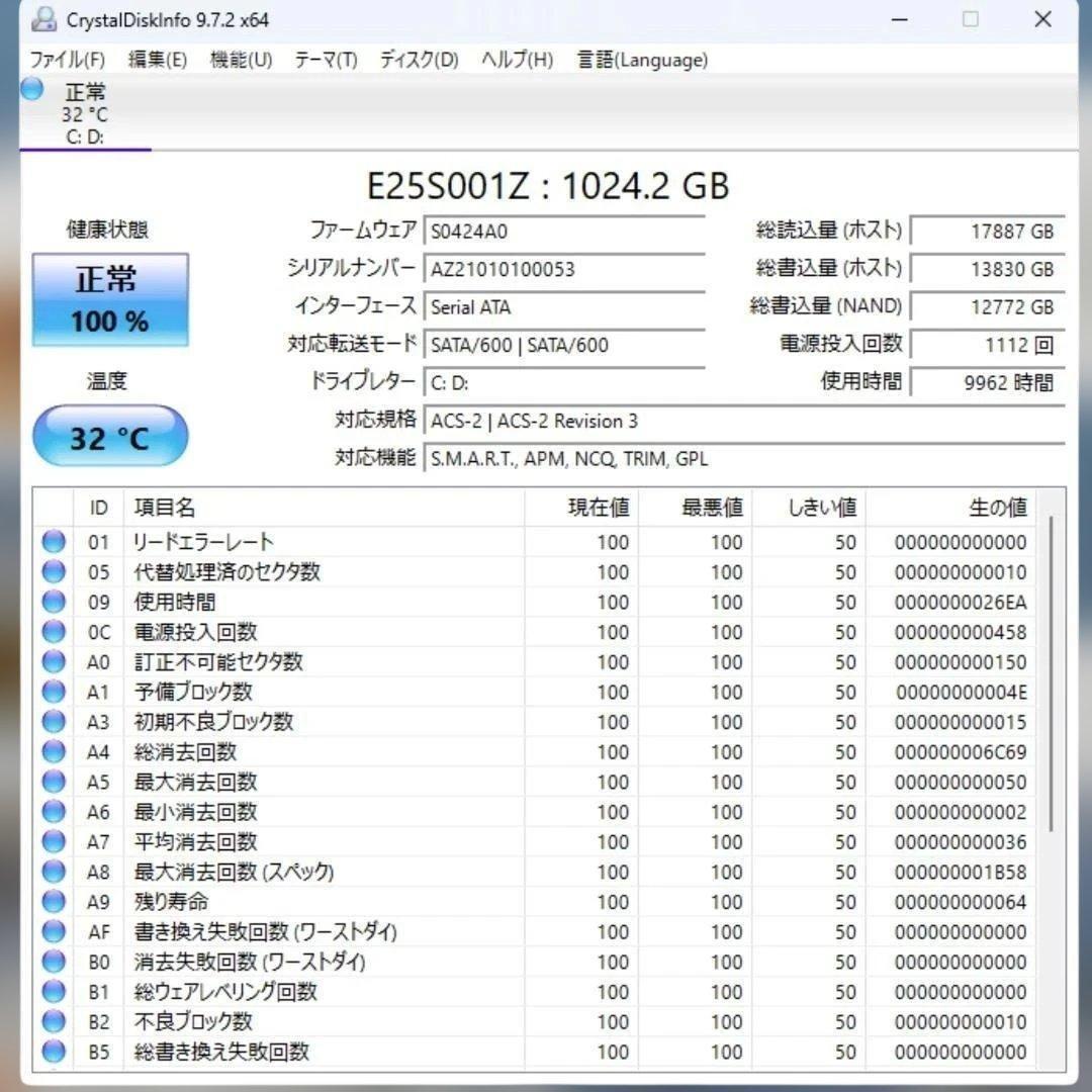 即日発送すぐ使える/大容量SSD1TB/メモリ8GB/DVDドライブ/カメラ搭載