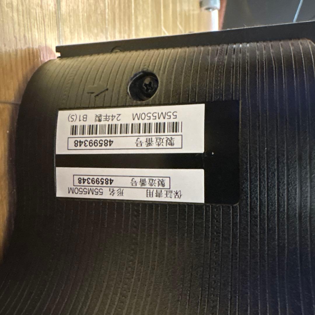 ⭐︎2024年購入東芝55インチREGZA 大型液晶テレビ画面に縦線あり⭐︎