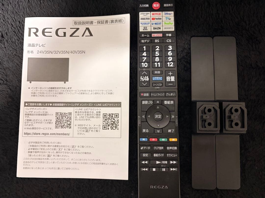 【2024年購入】REGZA 40型液晶テレビ｜動作確認済・付属品あり