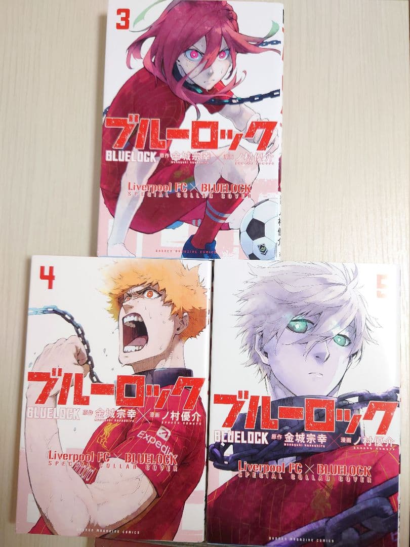 ブルーロック 1〜32巻セット まとめ売り - メルカリ