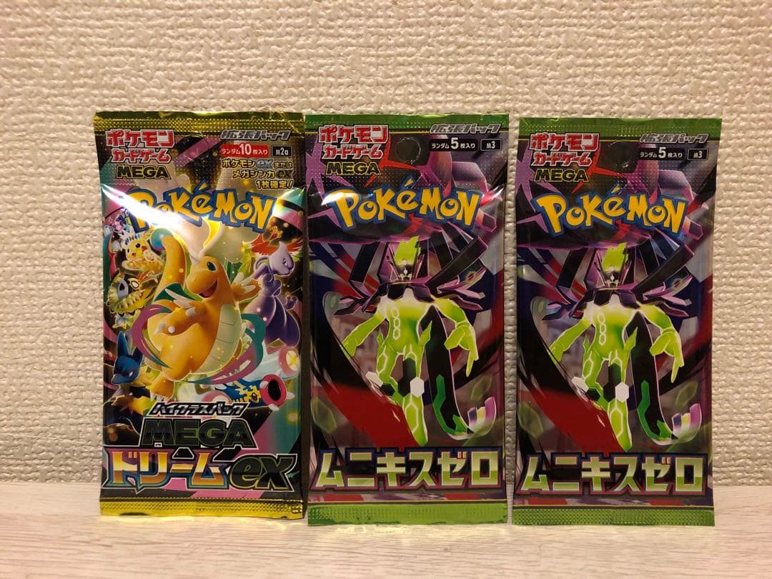 MEGAドリームex ムニキスゼロ 未開封 セット - メルカリ