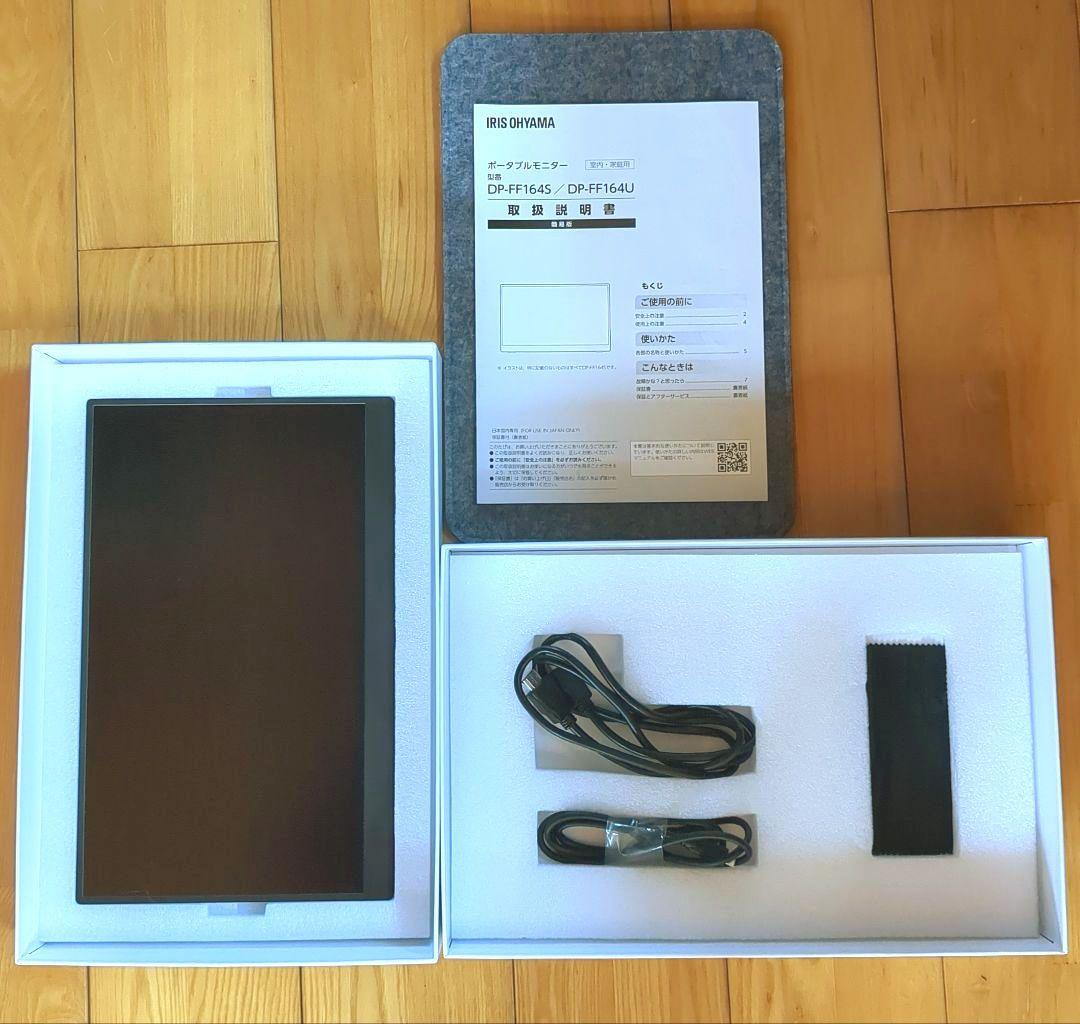 アイリスオーヤマ ポータブルモニター 15.6型 DP-FF164S