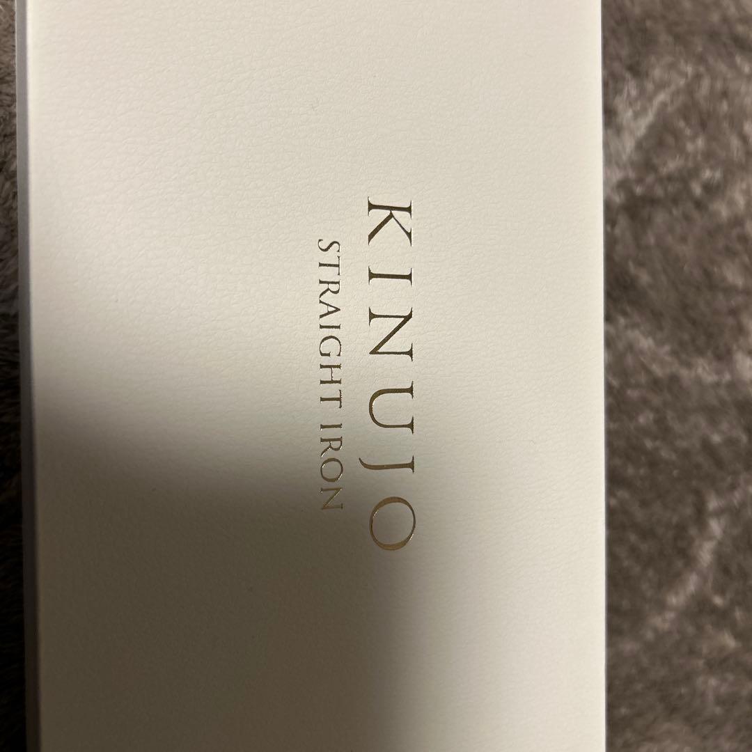 【yumi】KINUJO ストレートアイロン ホワイト KINUJO ストレートヘアアイロン ホワイト【国内製造 絹女 日本製 取扱