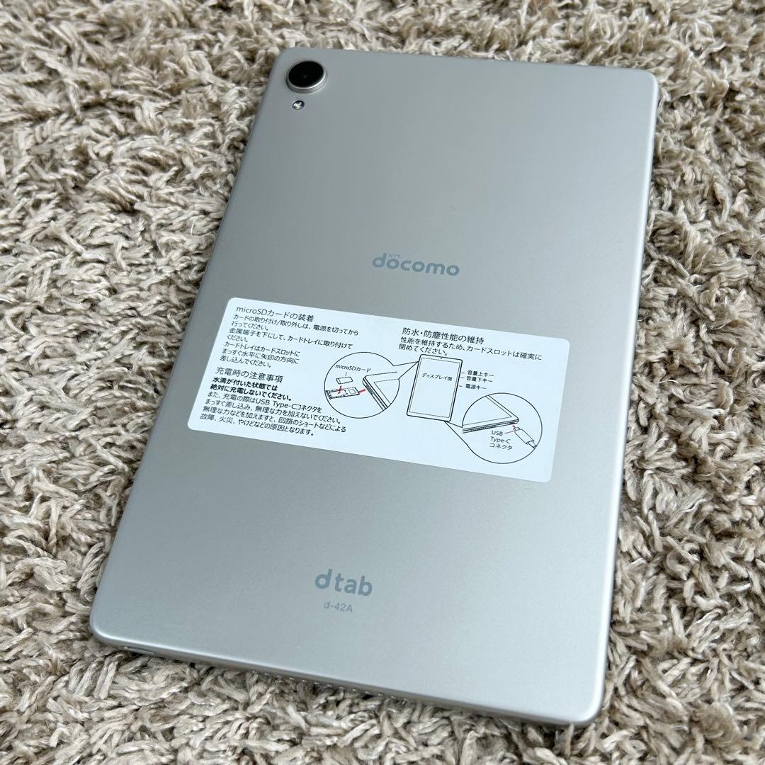 docomo dtab d42A タブレット 専用充電器付き - メルカリ