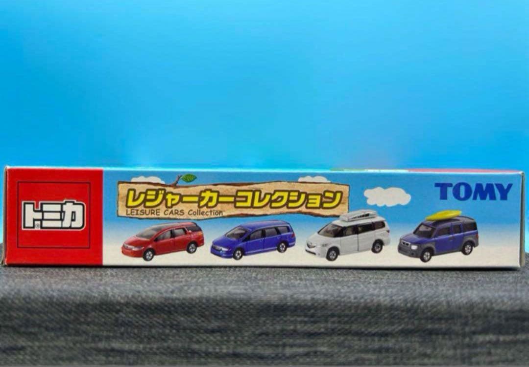 ☆トミカ レジャーカーコレクション 新品 未開封 絶版 廃盤 - メルカリ
