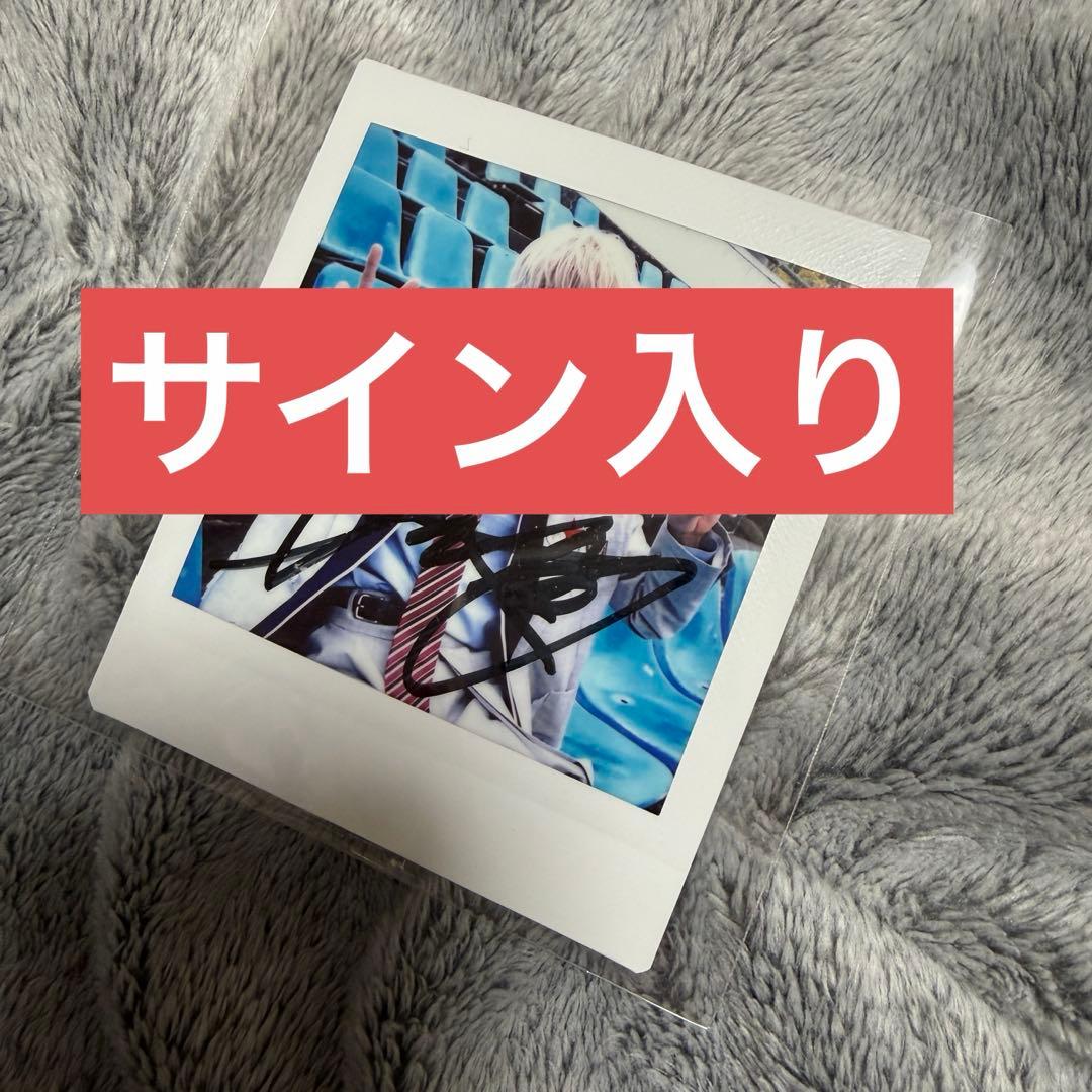 M!LK 曽野舜太 アオノオト HMV ソロサイン入りチェキ - メルカリ