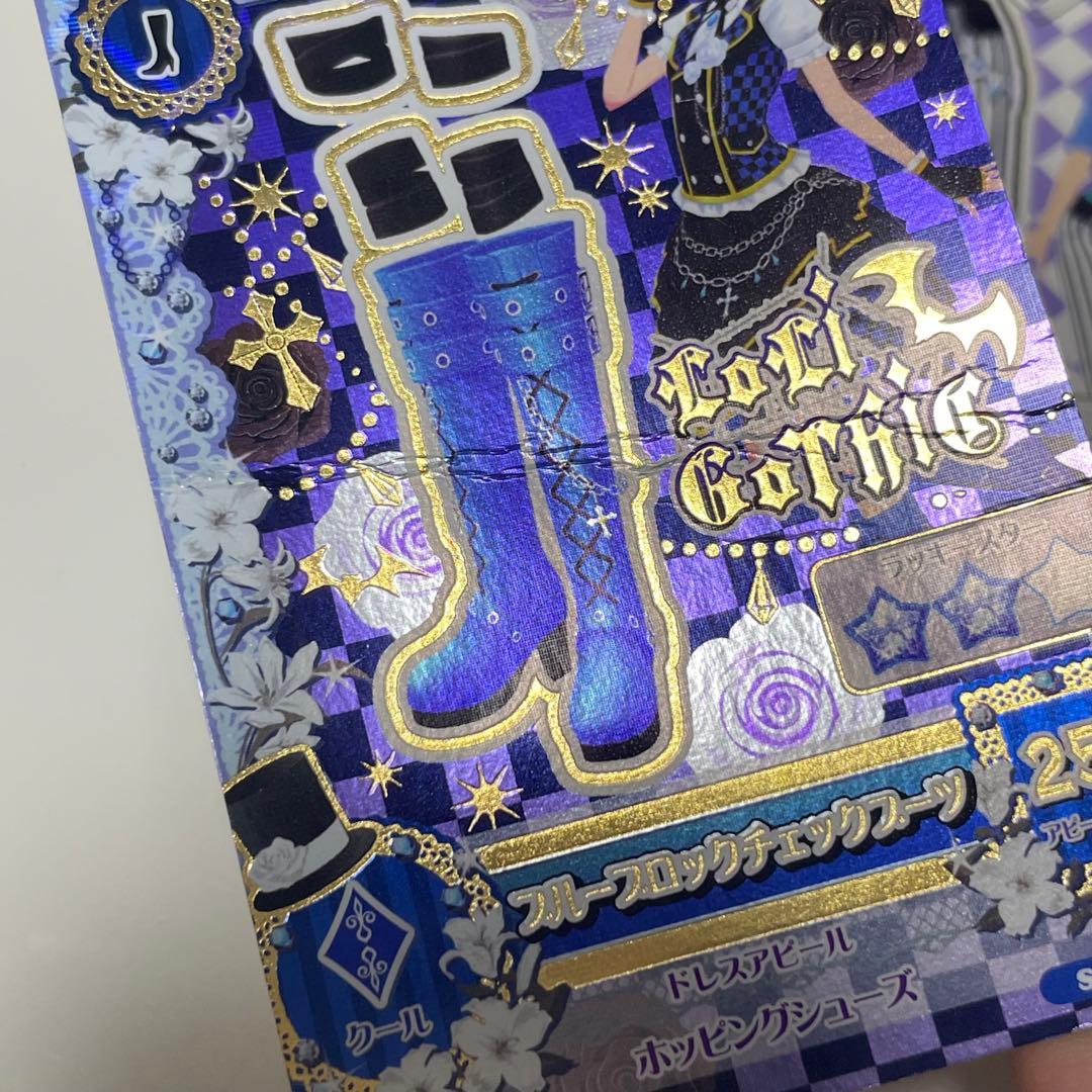 最終値下げ‼️】即購入⭕️即日発送アイカツカードまとめ売り 45枚