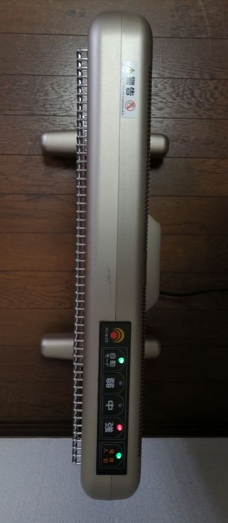 保証有 サンルミエエクセラ7 遠赤外線暖房器 完動品 2023年製 ヒーター