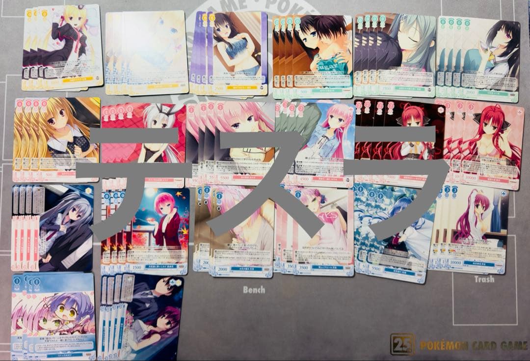 ①ヴァイスシュヴァルツ ロゼ ゆずソフト RR以下4コン TD 各4種類