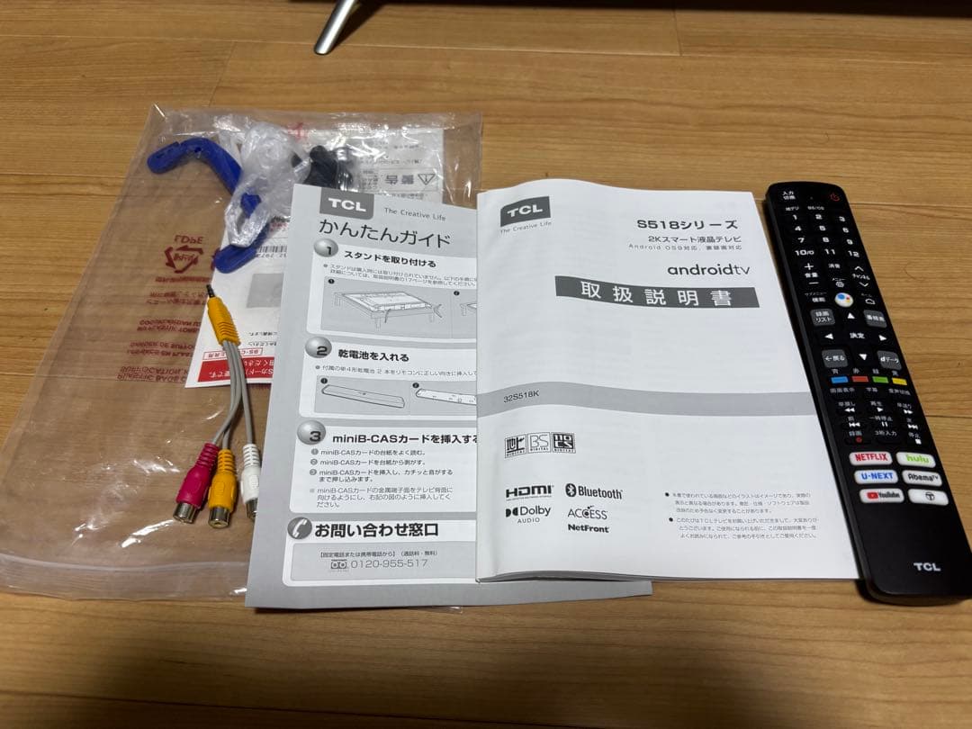 TCL 32 液晶テレビ Google TV機能、リモコン付き　2023年式