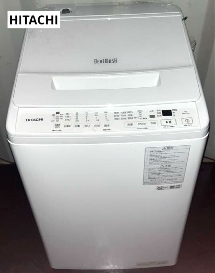 HITACHI 日立 全自動洗濯機 BW-V70J 2024年製 日立 ビートウォッシュ BW-V70J(W) [ホワイト] 価格比較 - 価格.com