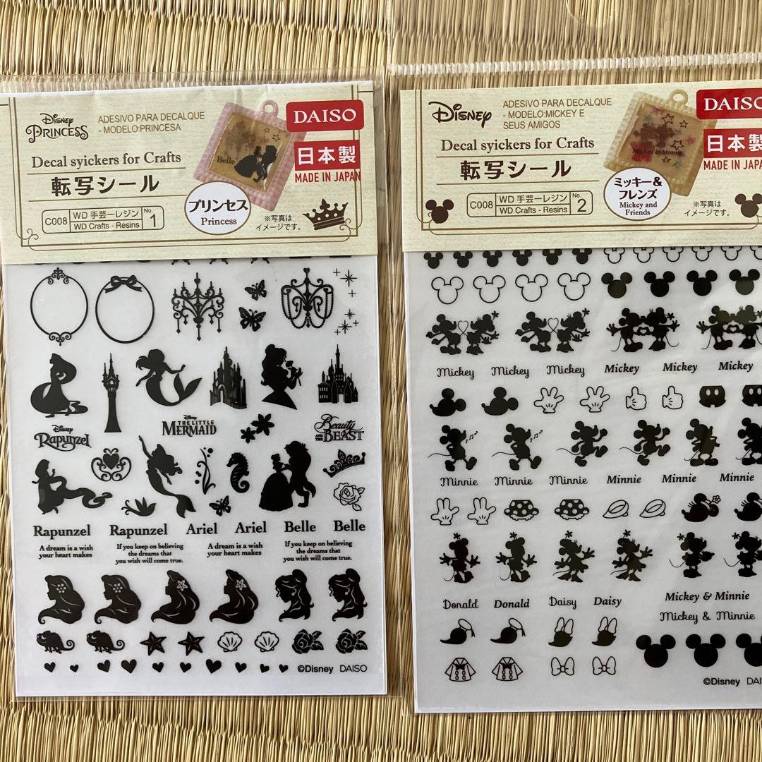 転写シール『ディズニー&フレンズ』『プリンセス』2枚セット④ - メルカリ