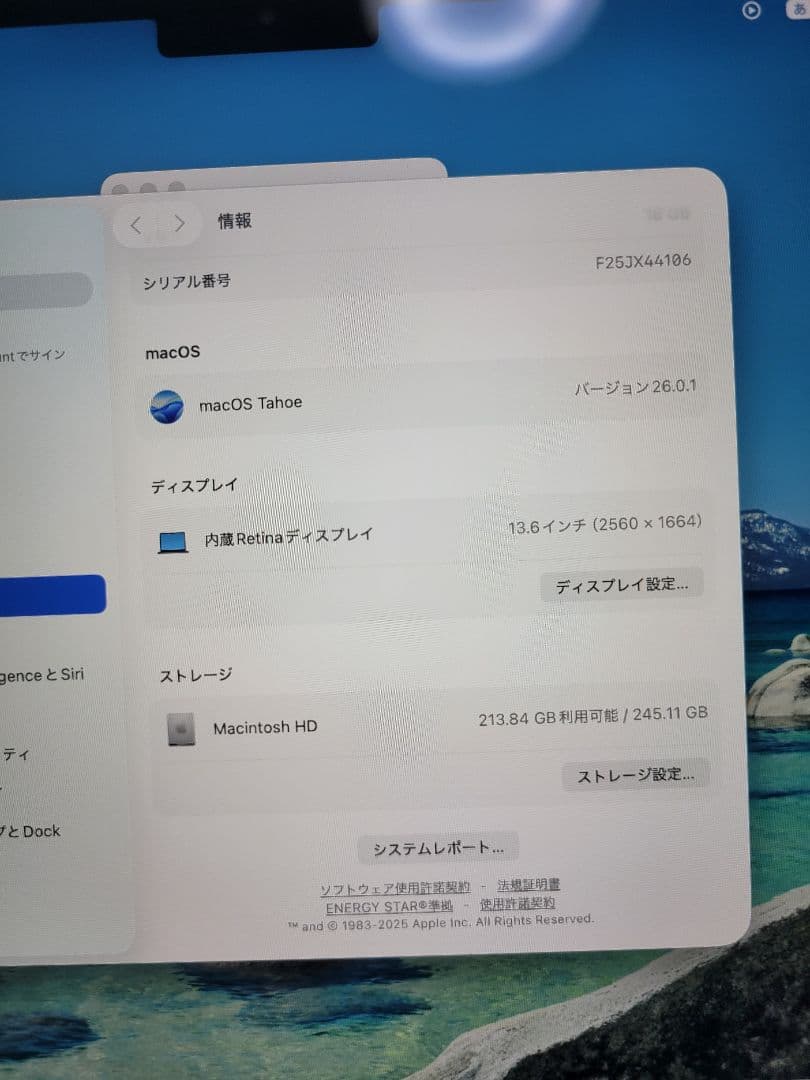 MacBook本体 Macbook Air 2025 M4 16GB/256GB