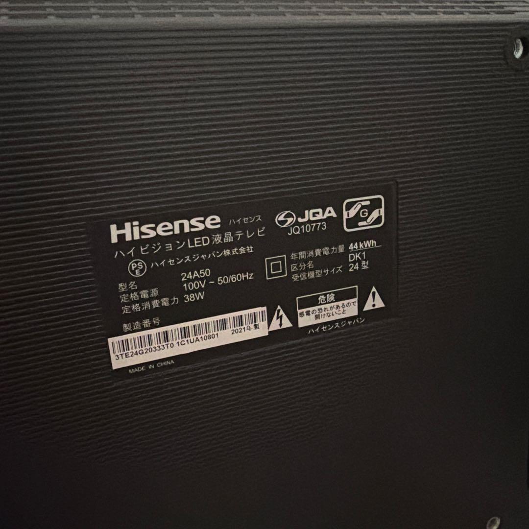 Hisense ハイビジョンLED液晶テレビ 24A50 2021年製