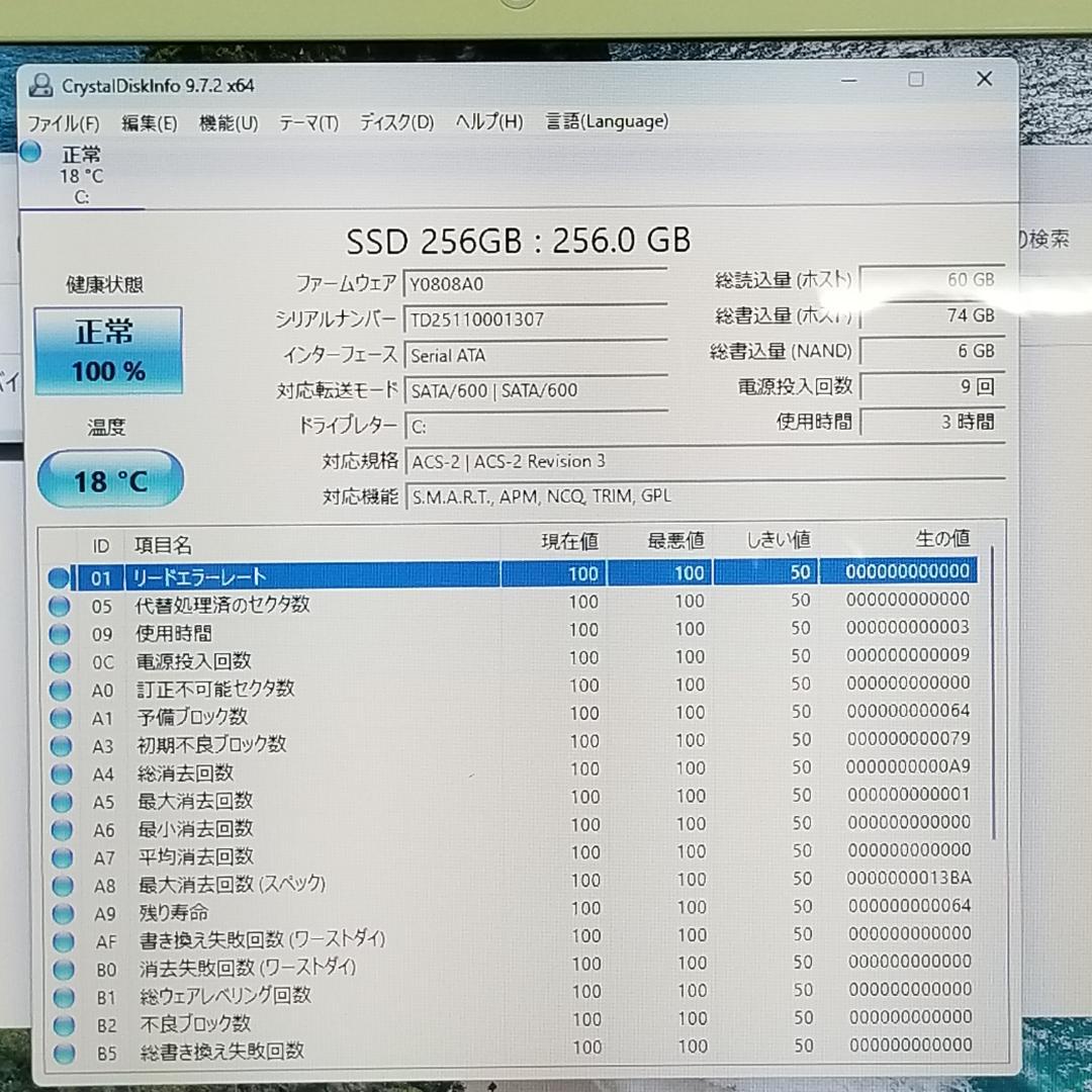 新品SSD Win11 DVD再生可 即使用可ノートPC 東芝 (E3228) - メルカリ
