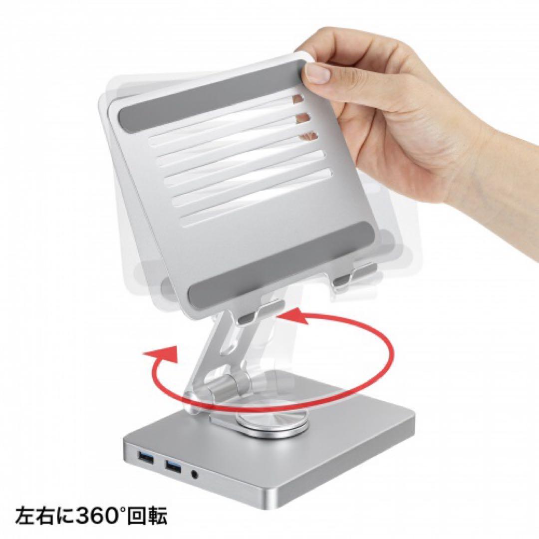 SANWA SUPPLY ドッキングステーション シルバー　USB-DKM65