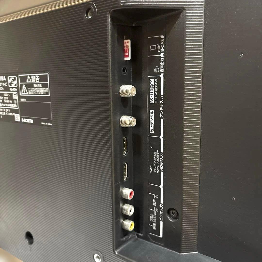 TOSHIBA/レグザ/液晶テレビ/24インチ/2023年製/24S24/