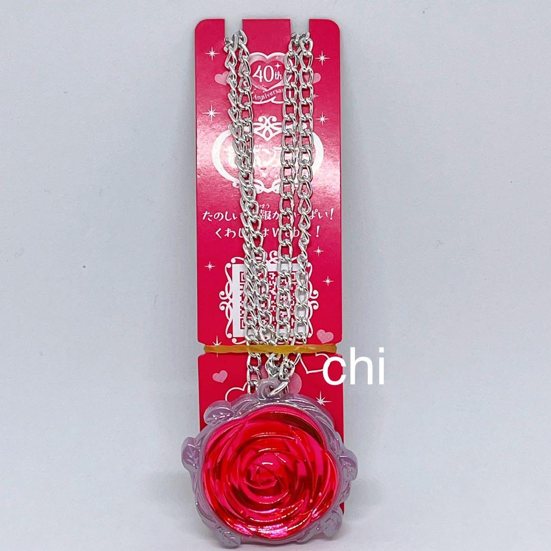 難あり セボンスター ビッグフラワー ピンク オーロラプラ 2020 レア