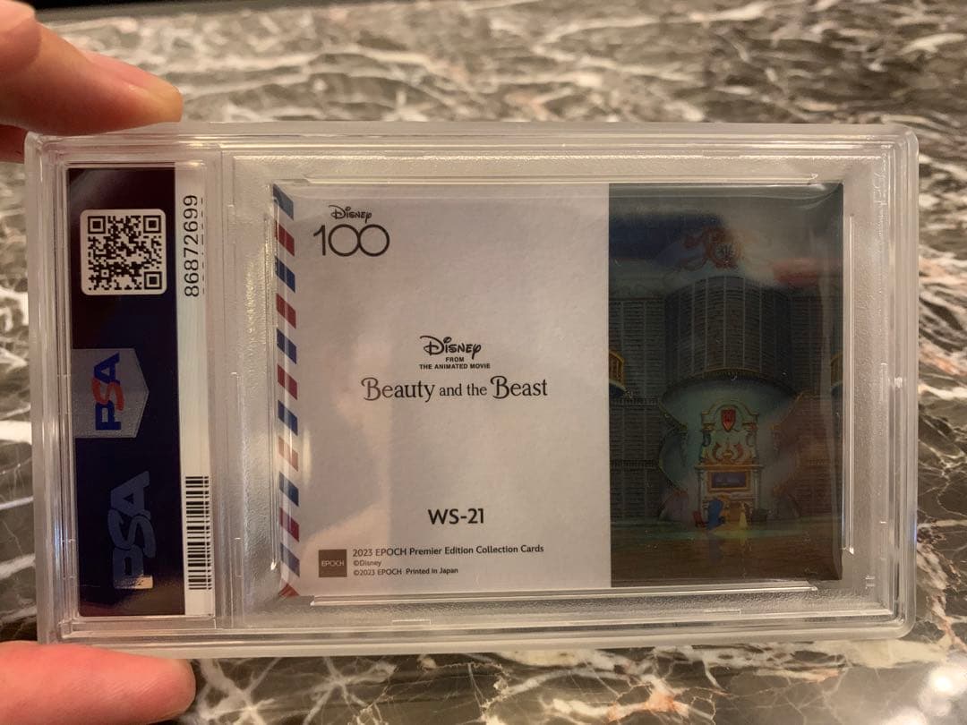 エポック ディズニー100 美女と野獣 世界10枚限定のNo.10番！ - メルカリ