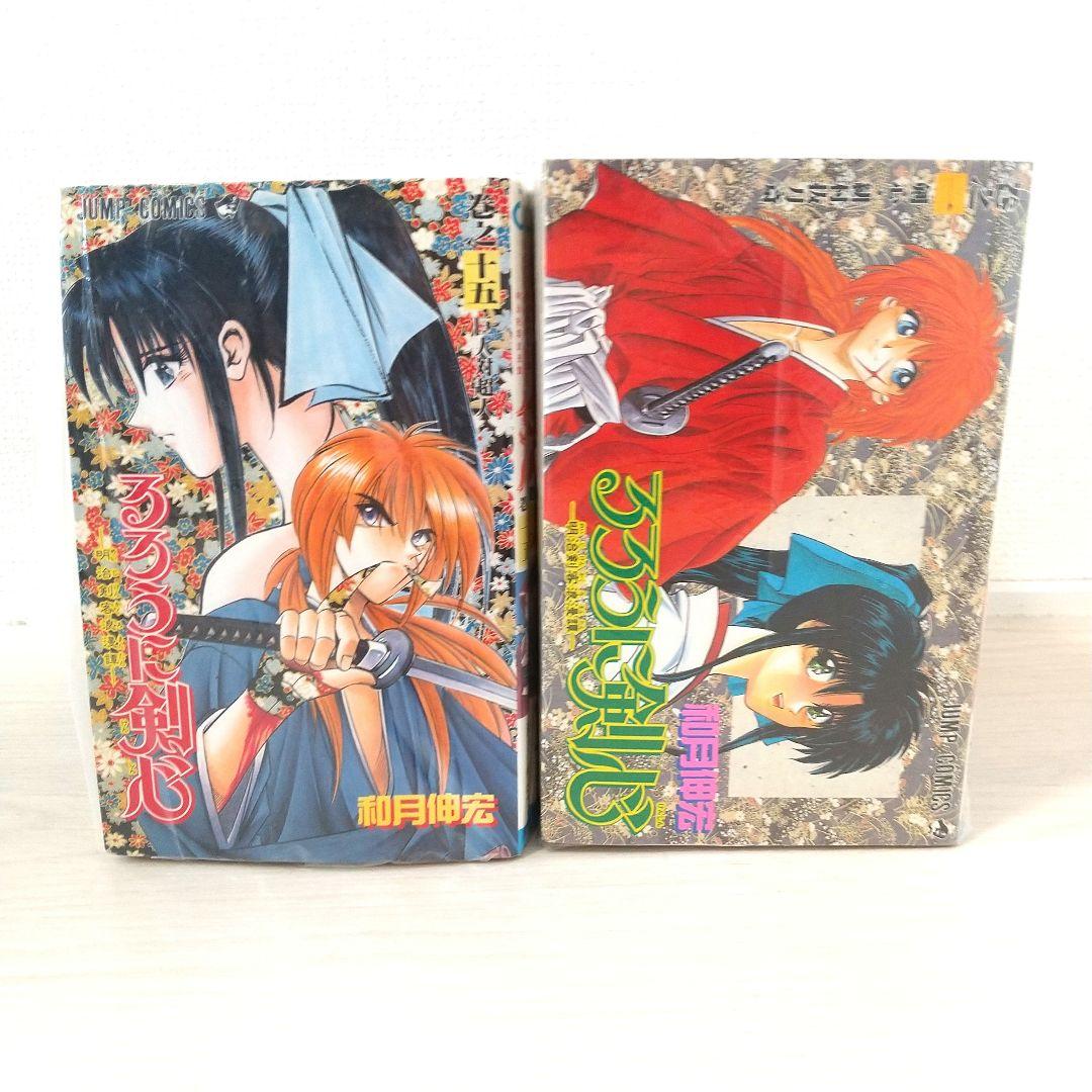 送料込み】るろうに剣心 全巻セット1〜28巻 - メルカリ