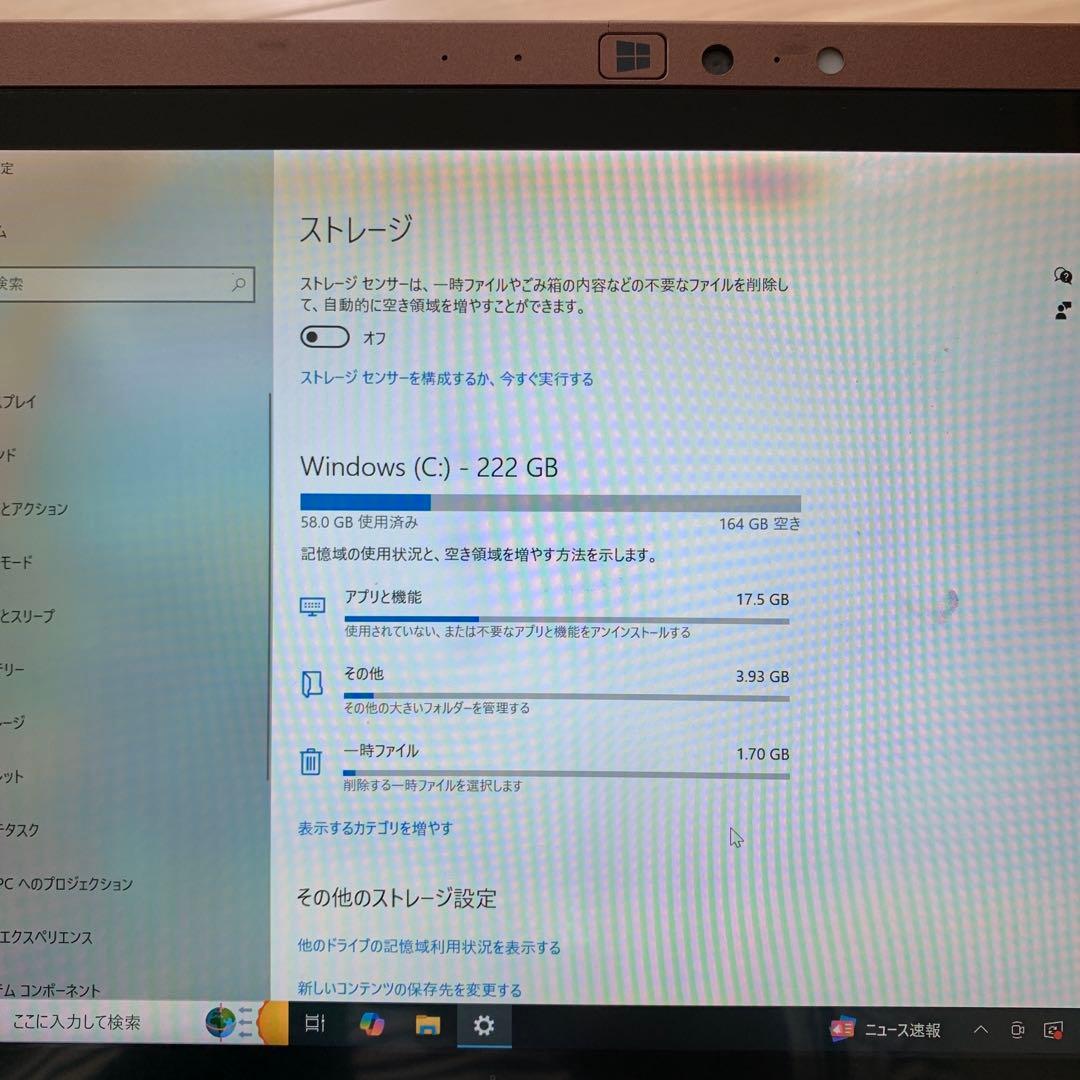 Panasonic CF-RZ5 CPU core m5 メモリ8 g