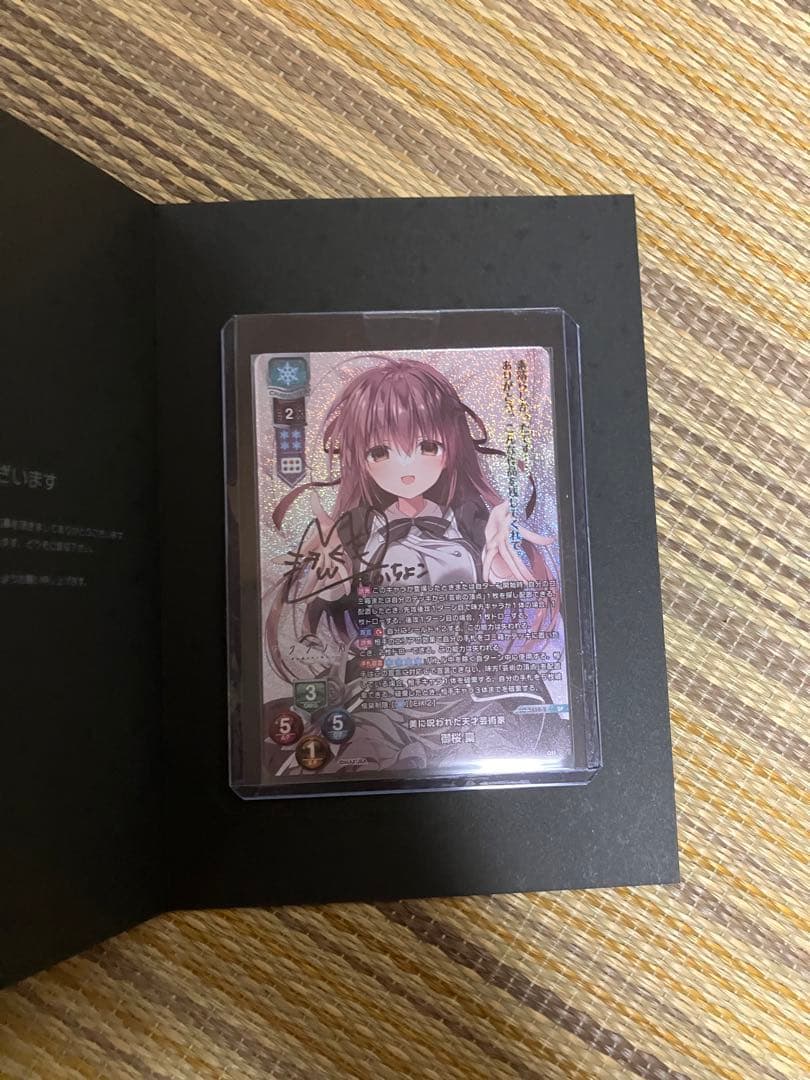 lycee 御桜稟　直筆　枕　ケロQ SP 御桜 稟(サイン入り) 販売 | ケロQ・枕 1.0 | Lycee Overture通販