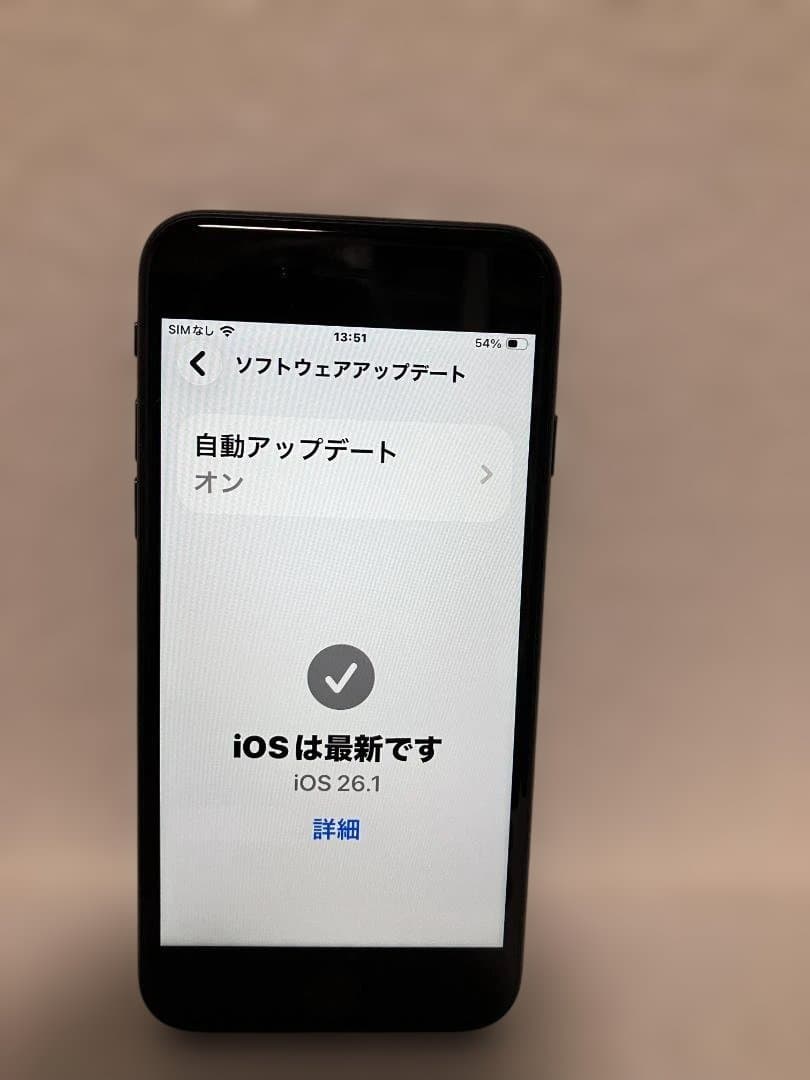 Phone SE(第3世代) 64GB と iPhone7 128GB 2台
