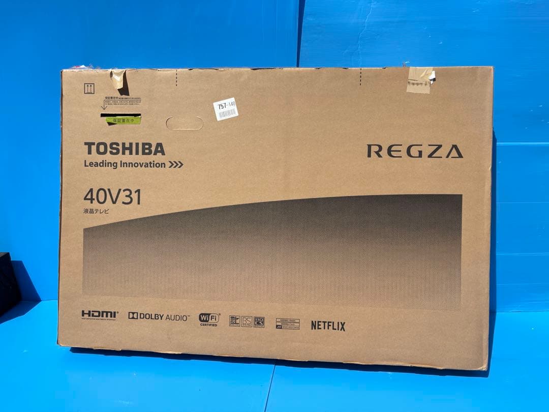 美品　東芝 40型 液晶テレビ2020年製 REGZA 40V31