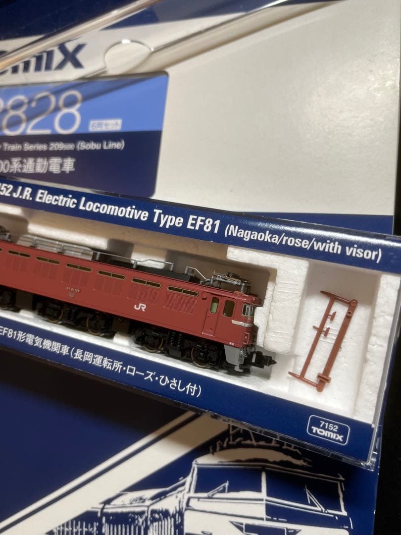 配給セット EF81 139＋中央・総武線209系 6両