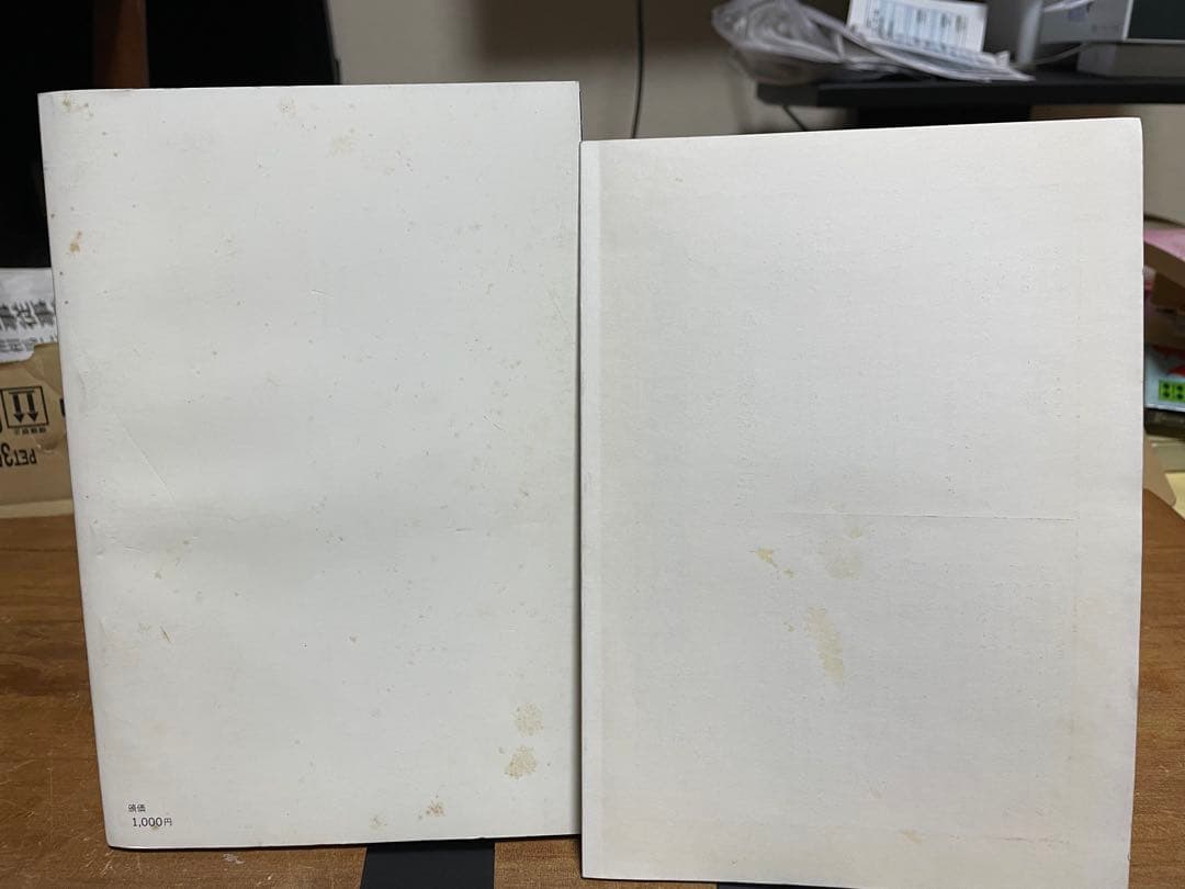 八橋検校 : いわきが生んだ近世箏曲の大家 福島県いわき市 - メルカリ