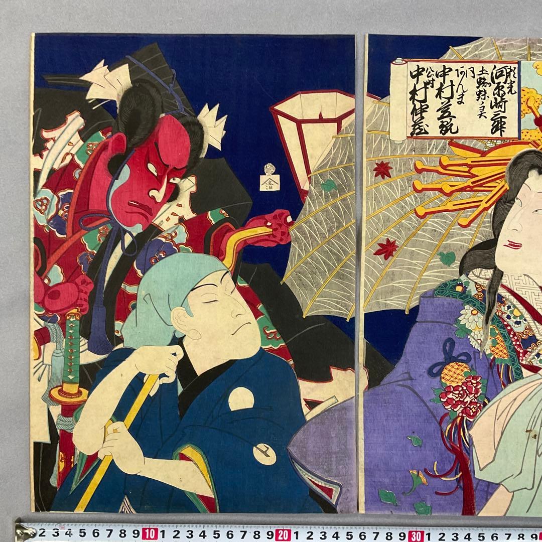 豊原国周「来宵蜘線」浮世絵 木版画 三枚続き - メルカリ