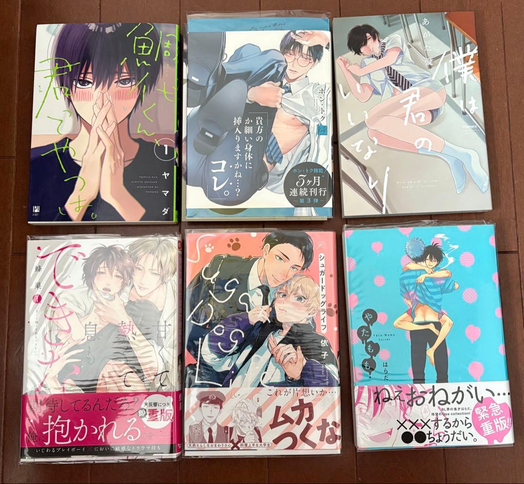 BLまとめ売りセット - メルカリ