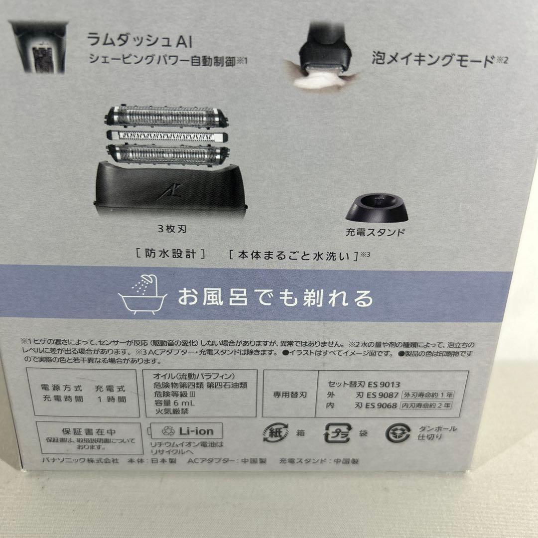 外箱傷みあり【未使用品】パナソニック ラムダッシュ ES-LT4C-K - メルカリ