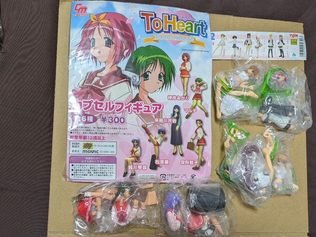 ToHeart トゥハートトレーディングカード &カプセルフィギュア大量